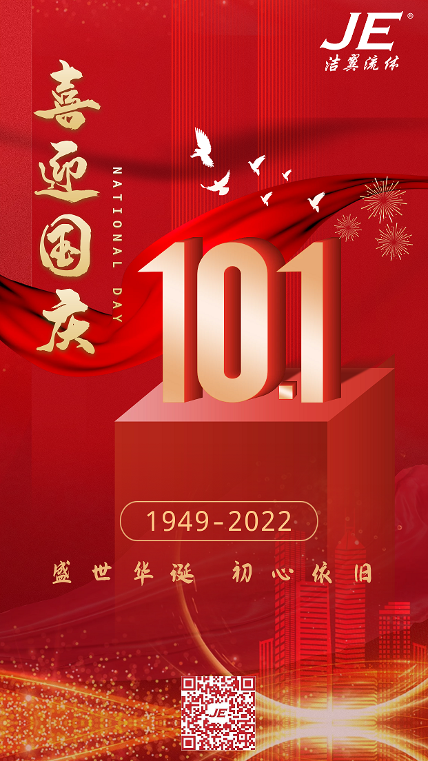 2022年10.1 网站.png