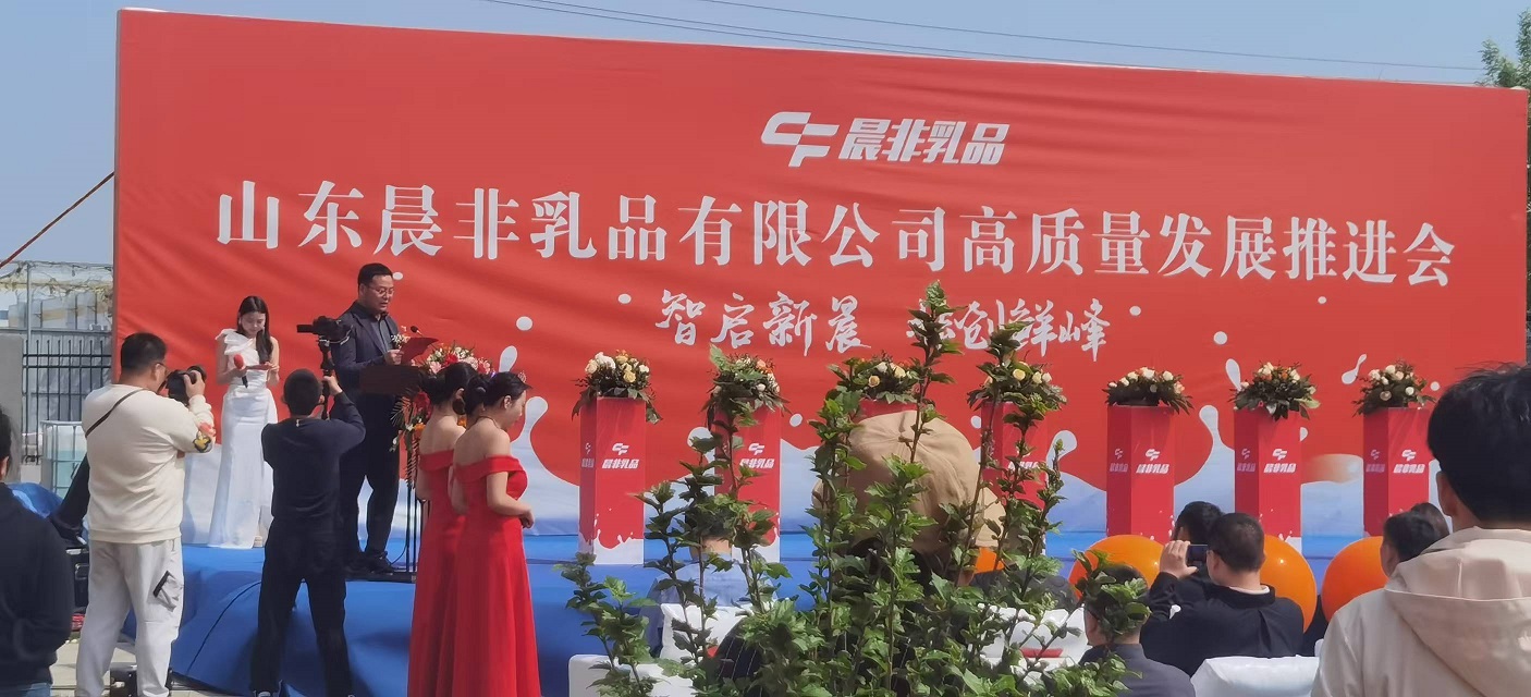 晨非董事长 唐总致词1网站.jpg