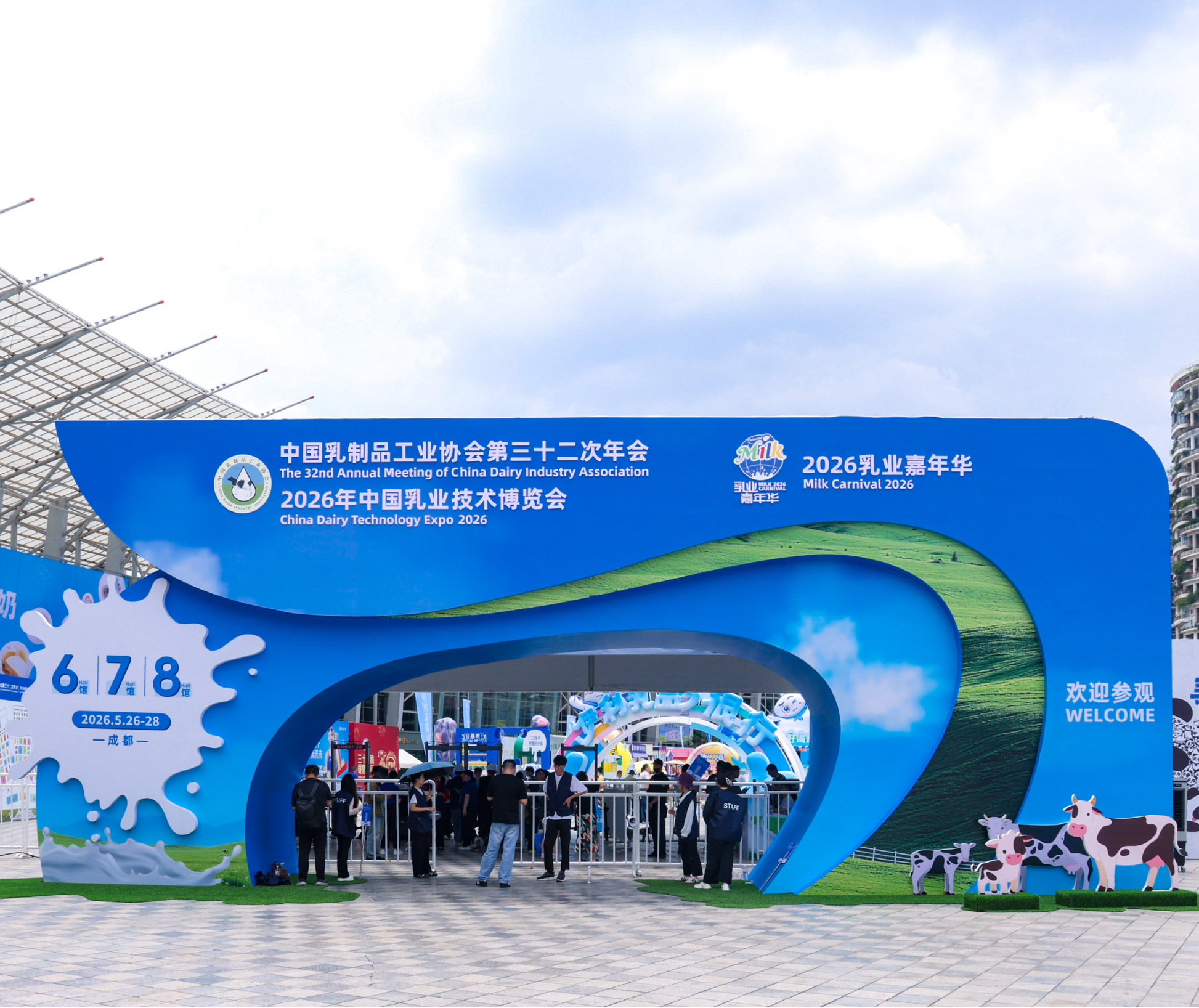 1780116582118991.jpg 新闻动态模版-02.jpg