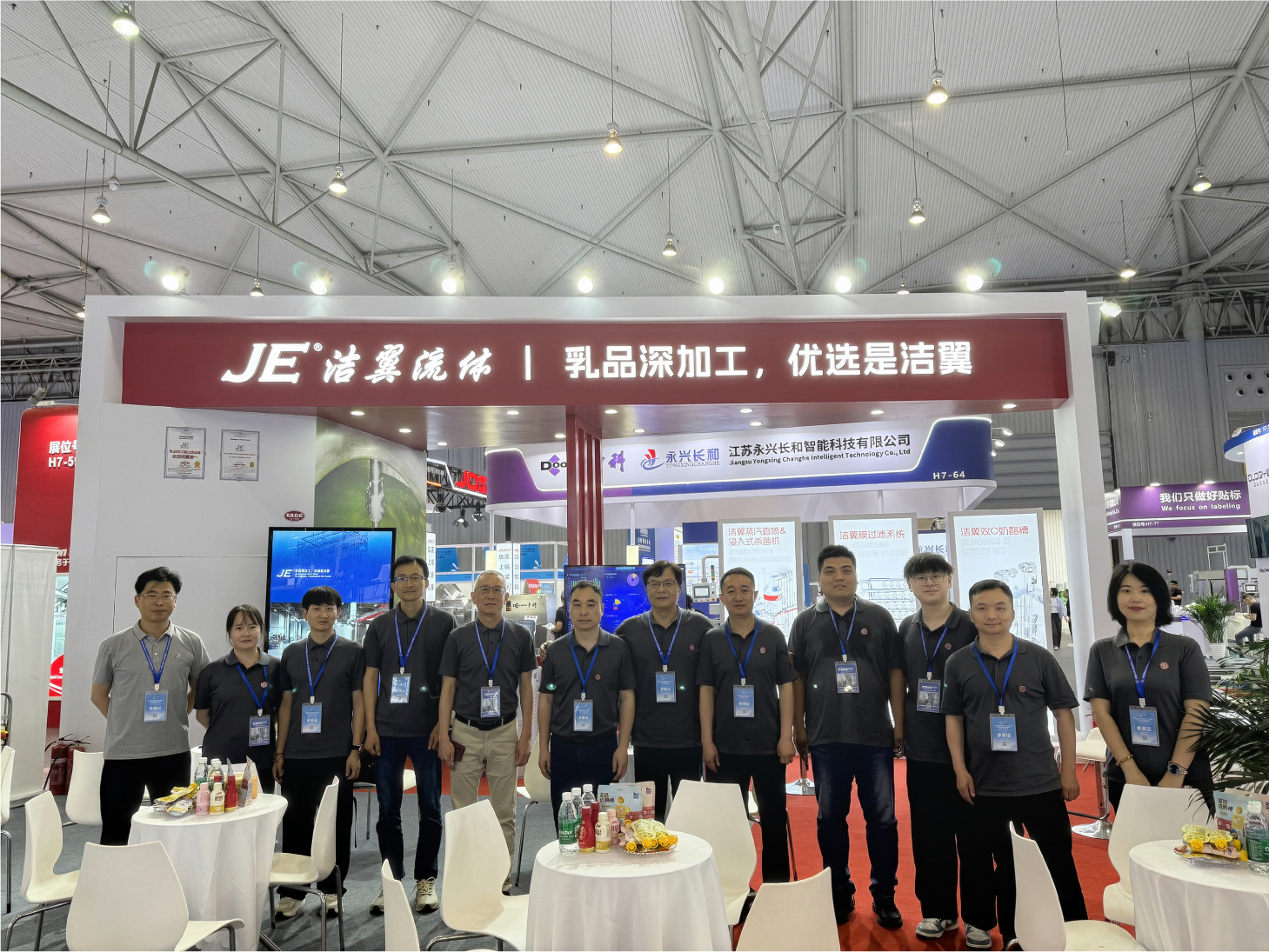 1780117209833740.jpg 新闻动态模版-12.jpg