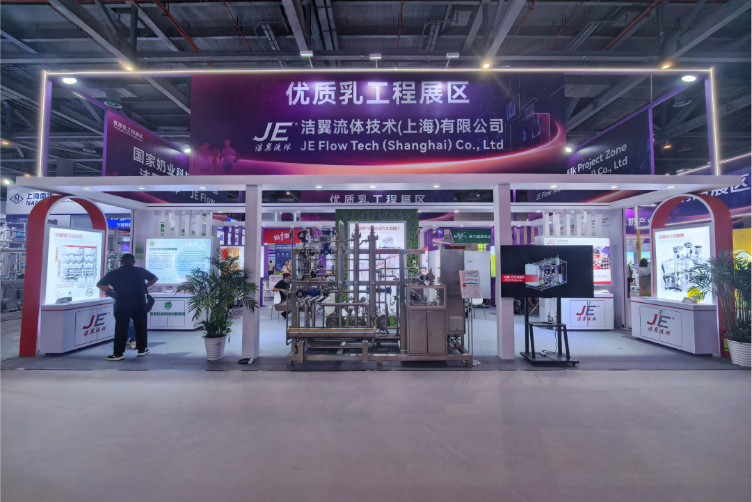 1783515504124443.jpg 新闻动态模版-03.jpg
