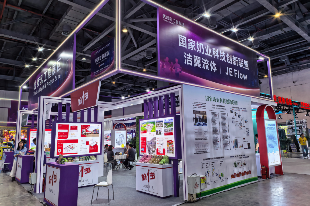 1783515531262235.jpg 新闻动态模版-07.jpg