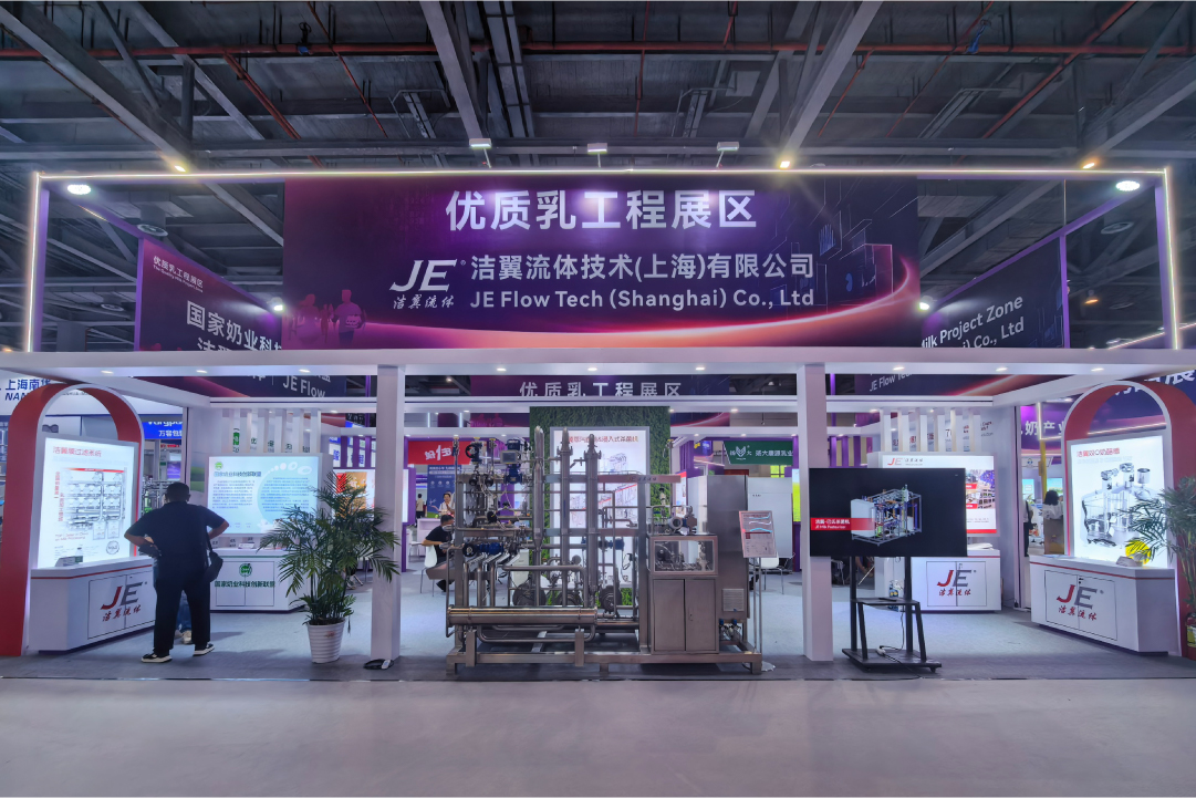 1783515566719964.jpg 新闻动态模版-08.jpg