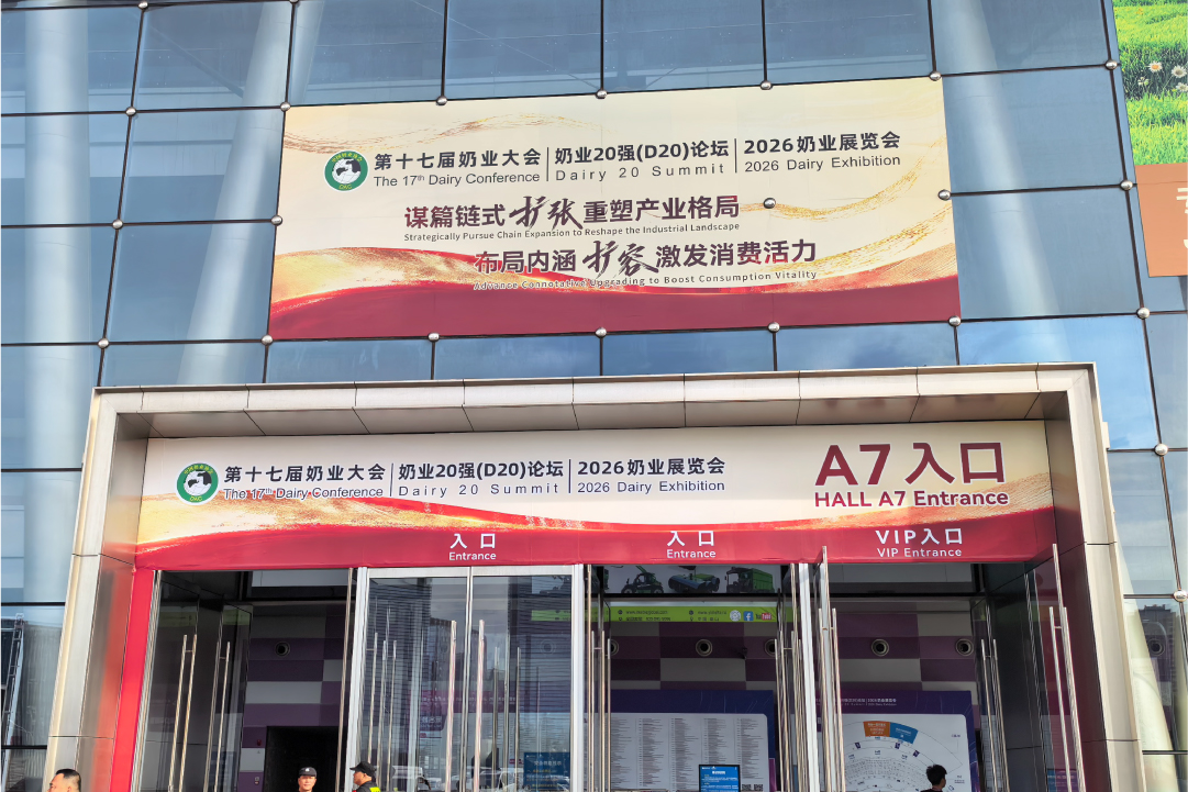 1783515880612600.jpg 新闻动态模版-02.jpg